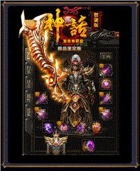 轻变天龙八部私服网